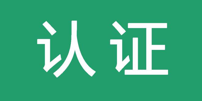 泛目录站群升级补丁文件
